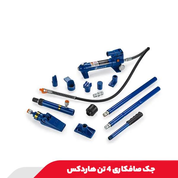 جک صافکاری 4 تن هاردکس