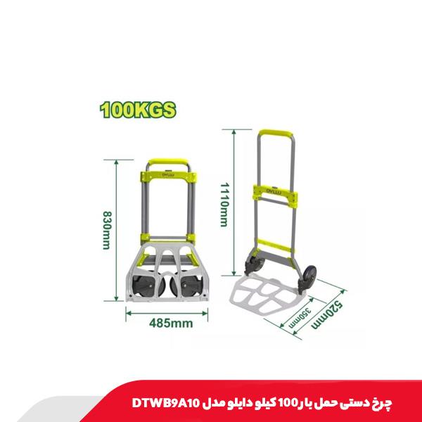 چرخ دستی حمل بار 100 کیلو دایلو مدل DTWB9A10