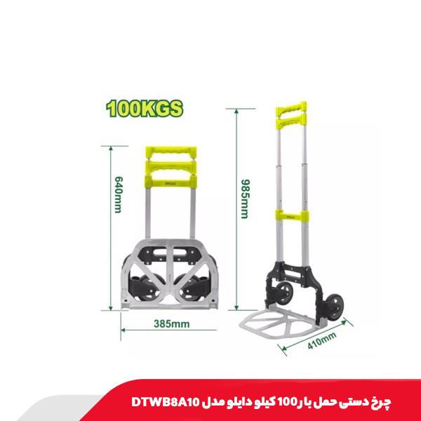 چرخ دستی حمل بار 100 کیلو دایلو مدل DTWB8A10