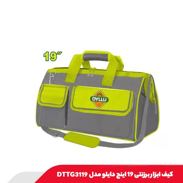 کیف ابزار برزنتی 19 اینچ دایلو مدل DTTG3119