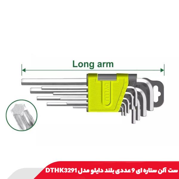 ست آلن ستاره ای 9 عددی بلند دایلو مدل DTHK3291