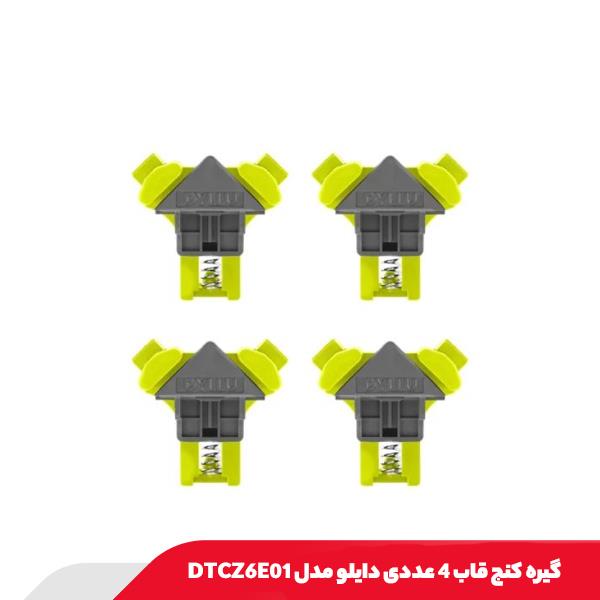 گیره کنج قاب 4 عددی دایلو مدل DTCZ6E01