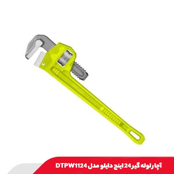 آچار لوله گیر 24 اینچ دایلو مدل DTPW1124