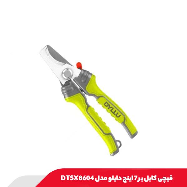 قیچی کابل بر 7 اینچ دایلو مدل DTSX8604