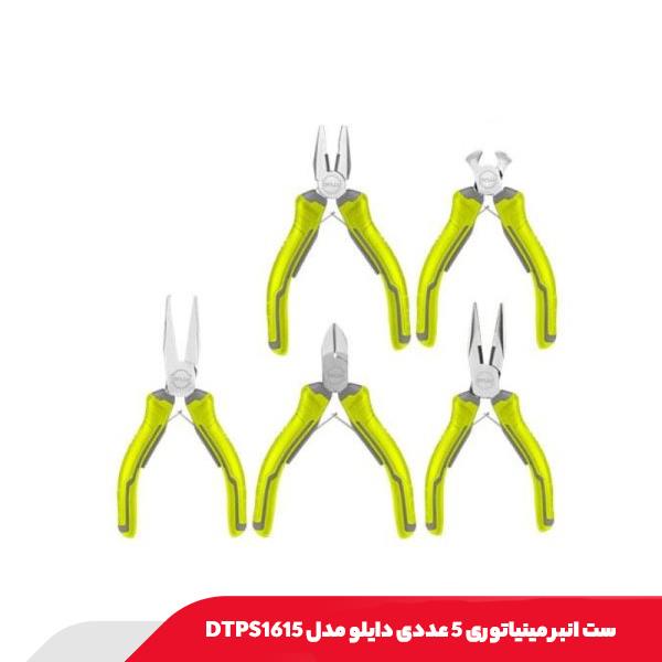 ست انبر مینیاتوری 5 عددی دایلو مدل DTPS1615