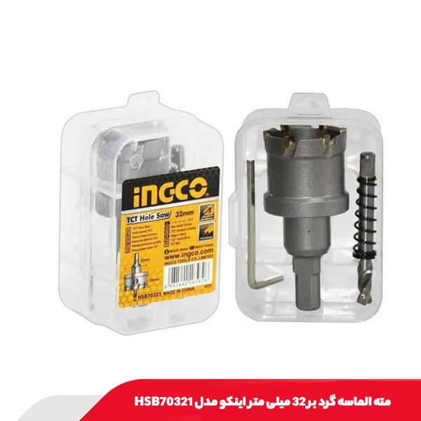 مته الماسه گرد بر 32 میلی متر اینکو مدل HSB70321