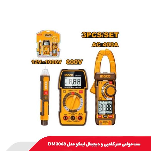 ست مولتی متر کلمپی و دیجیتال اینکو مدل DM3068
