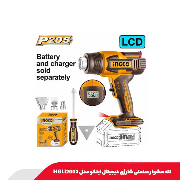 تنه سشوار صنعتی شارژی دیجیتال اینکو مدل HGLI2003