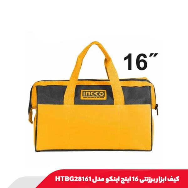 کیف ابزار برزنتی 16 اینچ اینکو مدل HTBG28161