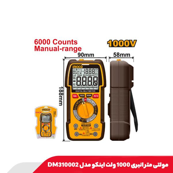 مولتی متر انبری 1000 ولت اینکو مدل DM310002