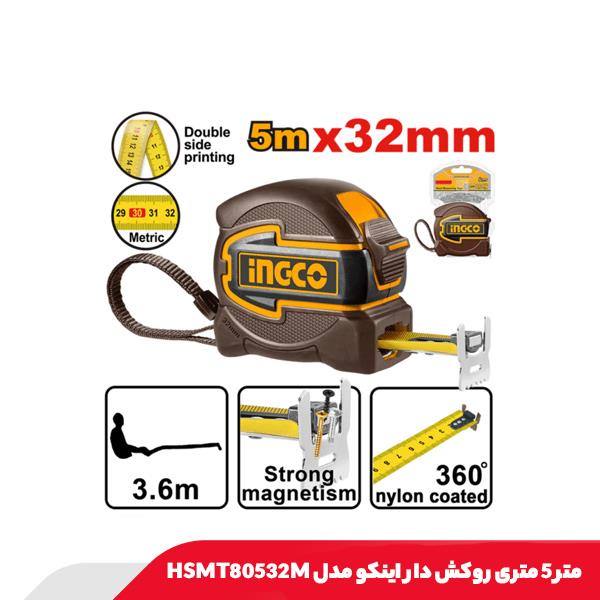 متر 5 متری روکش دار اینکو مدل HSMT80532M