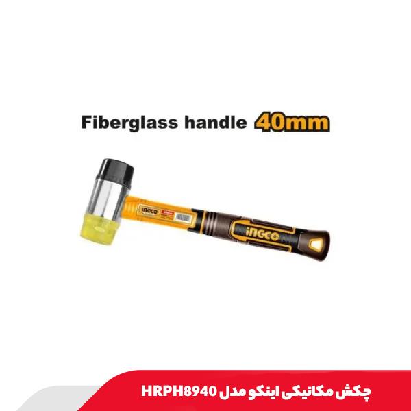 چکش مکانیکی اینکو مدل HRPH8940