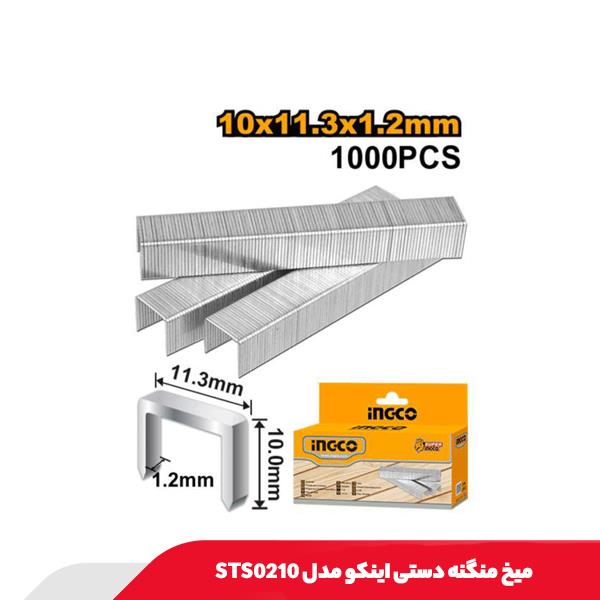 میخ منگنه دستی اینکو مدل STS0210