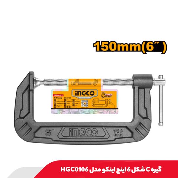 گیره C شکل 6 اینچ اینکو مدل HGC0106