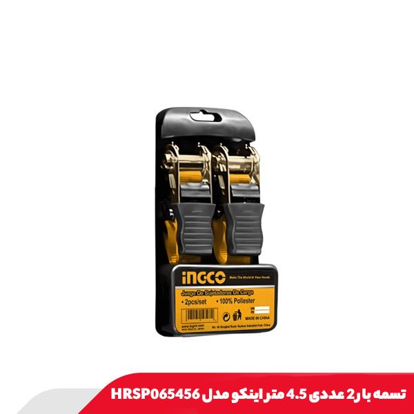 تسمه بار 2 عددی 4.5 متر اینکو مدل HRSP065456