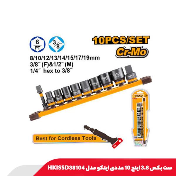 ست بکس 3.8 اینچ 10 عددی اینکو مدل HKISSD38104