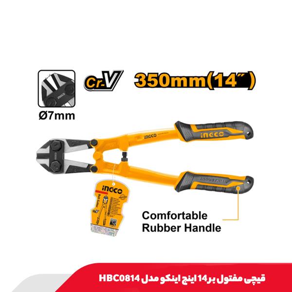 قیچی مفتول بر 14 اینچ اینکو مدل HBC0814