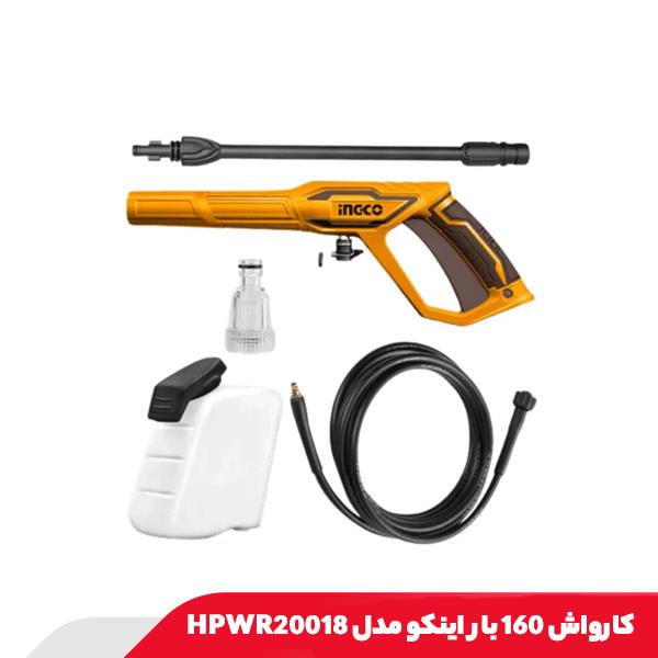 کارواش 160 بار اینکو مدل HPWR20018
