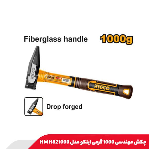 چکش مهندسی 1000 گرمی اینکو مدل HMH821000
