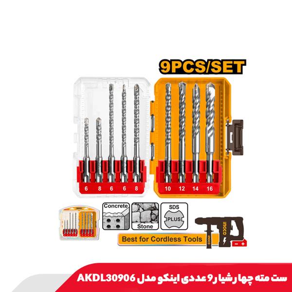 ست مته چهار شیار 9 عددی اینکو مدل AKDL30906
