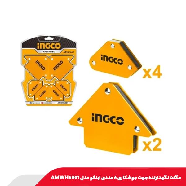 مگنت نگهدارنده جهت جوشکاری 6 عددی اینکو مدل AMWH6001