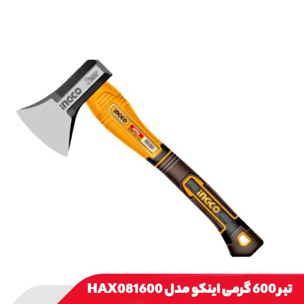 تبر 600 گرمی اینکو مدل HAX081600
