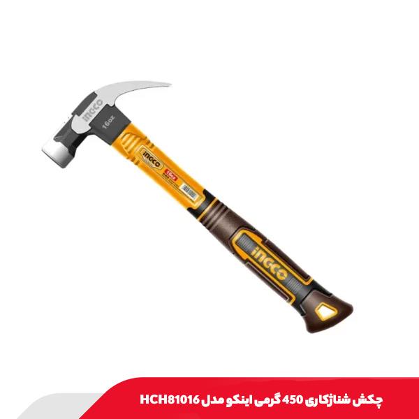 چکش شناژکاری 450 گرمی اینکو مدل HCH81016