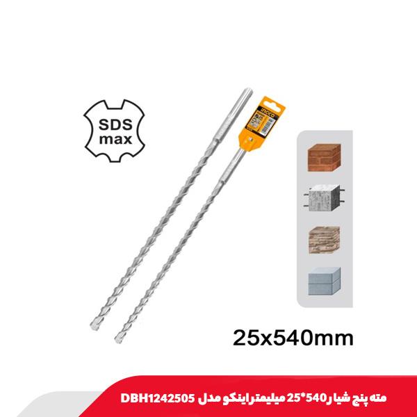 مته پنج شیار 540*25 میلیمتر اینکو مدل DBH1242505