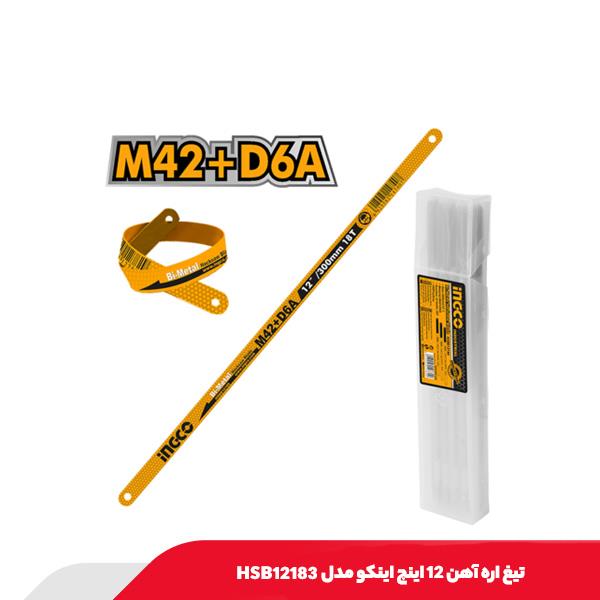 تیغ اره آهن 12 اینچ اینکو مدل HSB12183