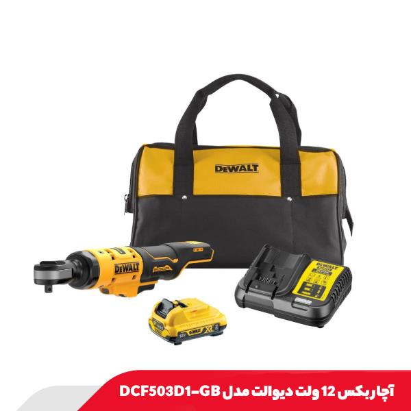آچار بکس 12 ولت دیوالت مدل DCF503D1-GB