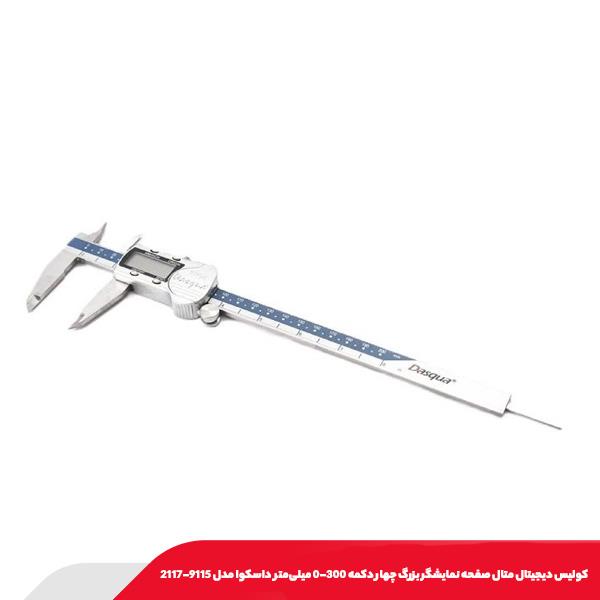 كوليس ديجيتال متال صفحه نمايشگر بزرگ چهار دكمه 300-0 میلی‌متر داسکوا مدل 9115-2117