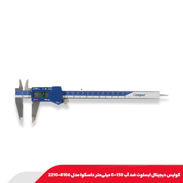 كوليس ديجيتال ابسلوت ضد آب 150-0 میلی‌متر داسکوا مدل 8106-2210