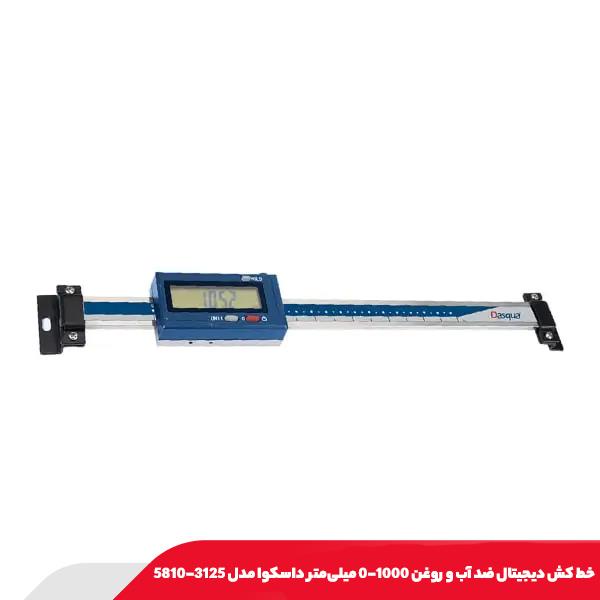 خط كش ديجيتال ضد آب و روغن 1000-0 میلی‌متر داسکوا مدل 3125-5810