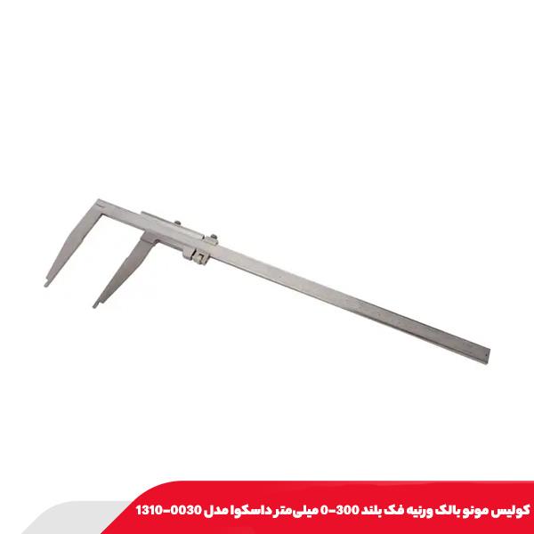 كوليس مونو بالک ورنيه فک بلند 300-0 میلی‌متر داسکوا مدل 0030-1310