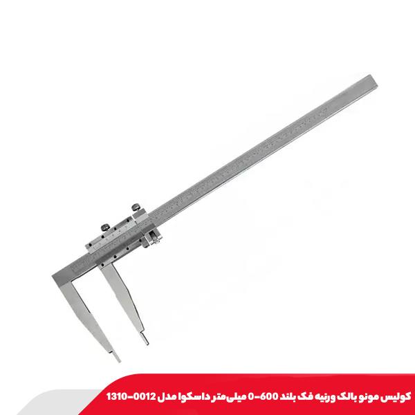 كوليس مونو بالک ورنيه فک بلند 600-0 میلی‌متر داسکوا مدل 0012-1310