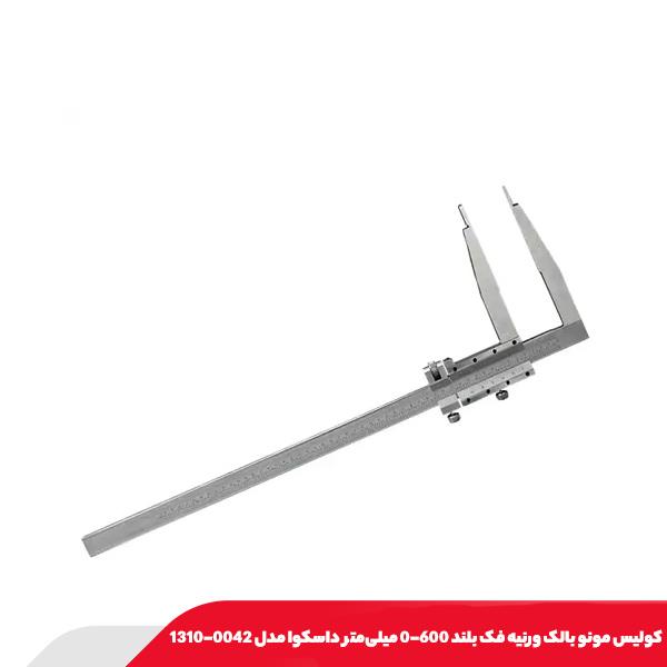 كوليس مونو بالک ورنيه فک بلند 600-0 میلی‌متر داسکوا مدل 0042-1310