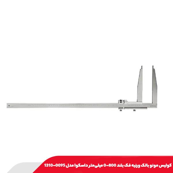 كوليس مونو بالک ورنيه فک بلند 800-0 میلی‌متر داسکوا مدل 0095-1310