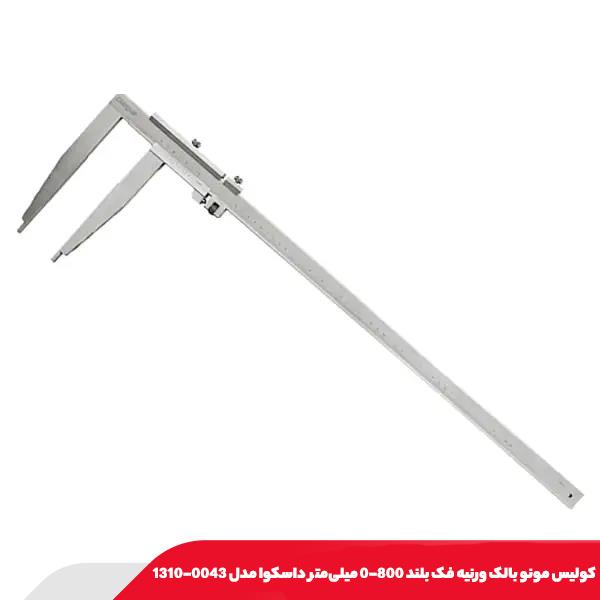 كوليس مونو بالک ورنيه فک بلند 800-0 میلی‌متر داسکوا مدل 0043-1310