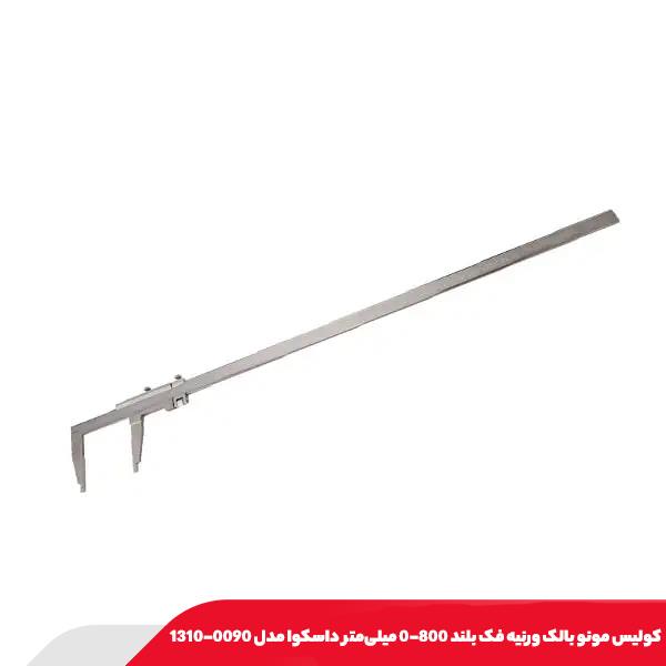 كوليس مونو بالک ورنيه فک بلند 800-0 میلی‌متر داسکوا مدل 0090-1310