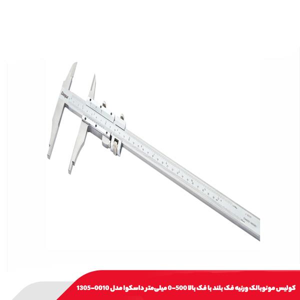 كوليس مونوبالک ورنيه فک بلند با فک بالا 500-0 میلی‌متر داسکوا مدل 0010-1305
