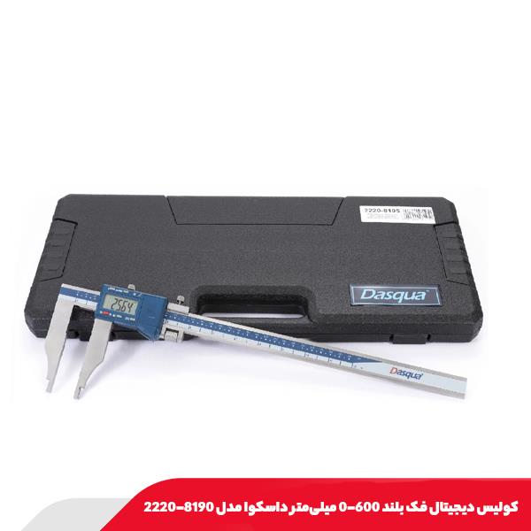 كوليس ديجيتال فک بلند 600-0 میلی‌متر داسکوا مدل 8190-2220