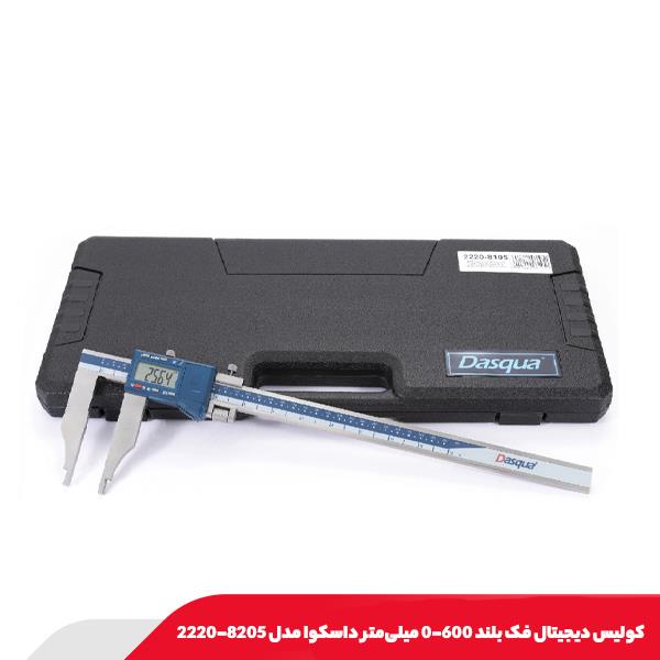 كوليس ديجيتال فک بلند 600-0 میلی‌متر داسکوا مدل 8205-2220