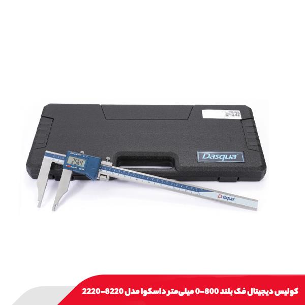 كوليس ديجيتال فک بلند 800-0 میلی‌متر داسکوا مدل 8220-2220