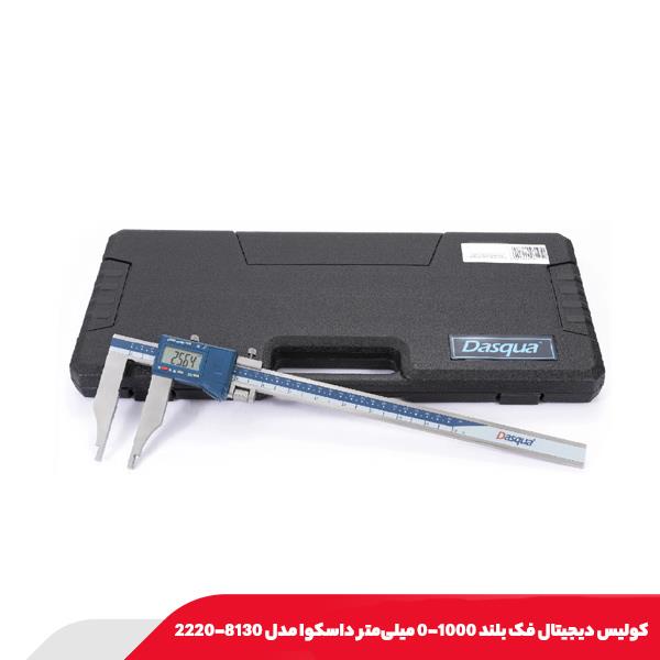 كوليس ديجيتال فک بلند 1000-0 میلی‌متر داسکوا مدل 8130-2220