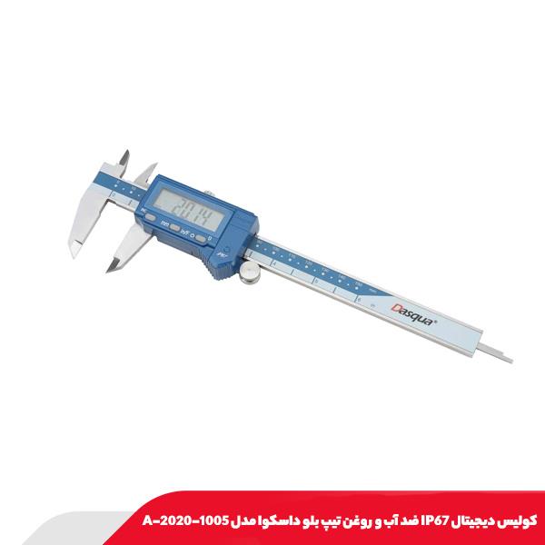 كوليس ديجيتال IP67 ضد آب و روغن تيپ بلو داسکوا مدل 1005-2020-A