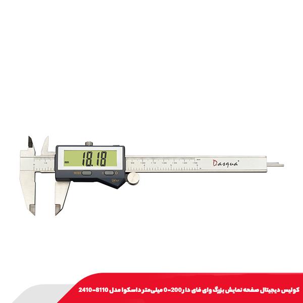 كوليس ديجيتال صفحه نمايش بزرگ وای فای دار 200-0 میلی‌متر داسکوا مدل 8110-2410