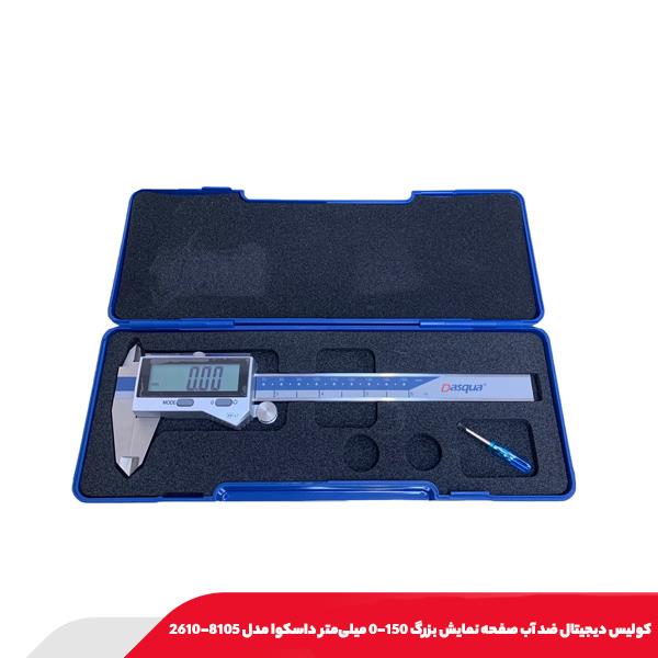 كوليس ديجيتال ضد آب صفحه نمايش بزرگ 150-0 میلی‌متر داسکوا مدل 8105-2610
