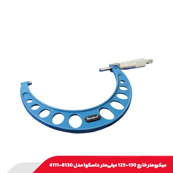 ميکرومتر خارج 150-125 میلی‌متر داسکوا مدل 8130-4111