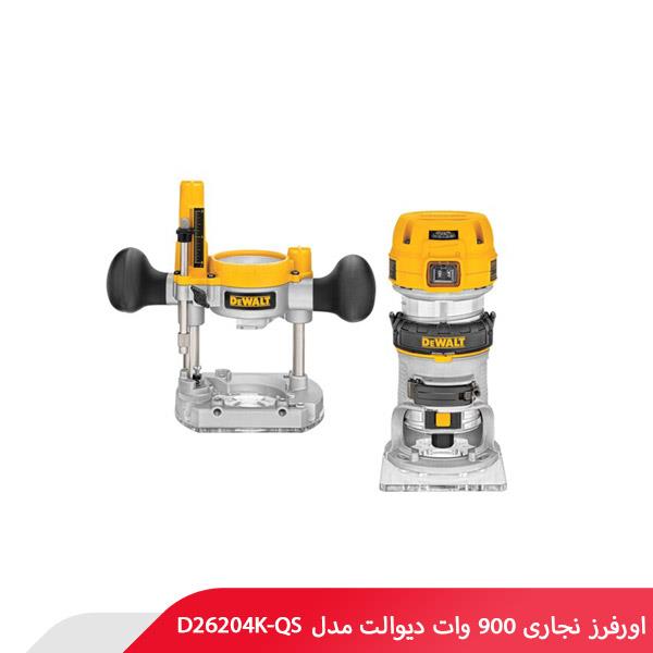 اورفرز نجاری 900 وات دیوالت مدل D26204K-QS
