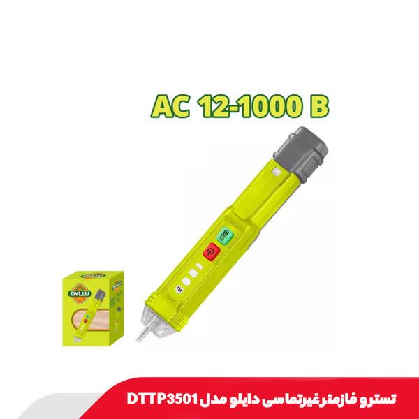 تستر و فازمتر غیرتماسی دایلو مدل DTTP3501